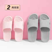 百亿补贴：MINISO 名创优品 EVA 家居男女 拖鞋  2双