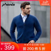 神价格 顶级品牌 日本 Phenix 羊毛混纺 男保暖抗起球针织开衫