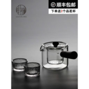 爱洛琳 耐高温玻璃煮茶壶 送2个锤纹杯