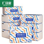 蓝漂 抽纸 3层110抽*8包（170mm*125mm）