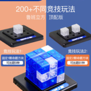 蓝宙星球&最强大脑官方合作款  燃烧吧大脑鲁班立方体拼图