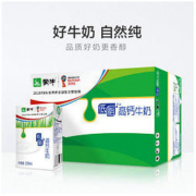蒙牛 低脂高钙牛奶 250ml*16 整箱装 *2件