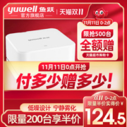 鱼跃 儿童家庭医用雾化机 化痰止咳