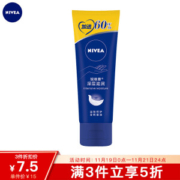 NIVEA 妮维雅 深层滋润手霜 80ml *8件