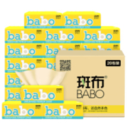 19日6点：斑布(BABO) classic软抽4层80抽*20包（小包纸巾便携式）整箱销售