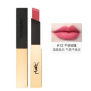 1日10点！黑卡会员！ YVES SAINT LAURENT 圣罗兰 细管纯口红 小金条 2.2g 185元包邮包税