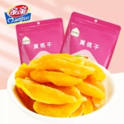 亲亲 黄桃干100g*2袋+芒果干100g*1袋