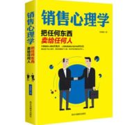 继续图书超值钜惠