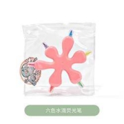 学子 六色水滴荧光笔