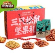 慢津贴：三只松鼠 坚果零食大礼包 1463g