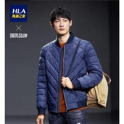 HLA 海澜之家  男装  轻薄羽绒服