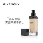 25日黑卡会员！Givenchy 纪梵希 绒雾哑光粉底液SPF 20 PA+++ 30ml   不含税