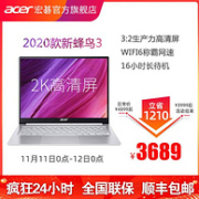 值哭！acer 宏碁 蜂鸟Swift 3 移动超能版 13.5英寸笔记本电脑（i5-1035G4、16GB、512GB、2K、雷电3）