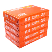 互信 HX-5001 复印纸 A4 70g 500张/包*5包