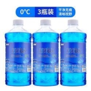 腾缘 汽车玻璃水 0℃ 1.5L 3瓶装
