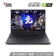 Lenovo 联想 拯救者系列 Y7000P 15.6英寸游戏本（i7-10875H、16GB、512GB、RTX2060、144Hz、100%sRGB）