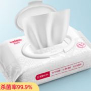 ISO认证！维德医疗 75%酒精消毒湿巾50片*4包