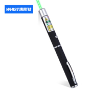 Whist 惠斯特 H7 激光翻页笔 绿光 *5件