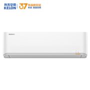 双11预售！ Kelon 科龙 KFR-35GW/QTA3a(1V01) 1.5匹变频 壁挂式空调 1499元包邮（需9元定金，限前2小时）