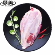 顾美 生鲜 牛腿 牛腱子肉2000g