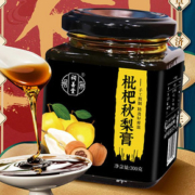 300g*3瓶纯手工枇杷秋梨膏