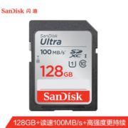 SanDisk 闪迪 Utlra 至尊高速 SDXC SD卡 128GB