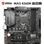 11日0点： MSI 微星 B360M MORTAR 迫击炮 主板 M-ATX（紧凑型） B360