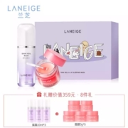 兰芝  LANEIGE   Joy 隔离 唇膜 礼盒  隔离30ml+唇膜20g +赠隔离30ml+唇膜15g*2件