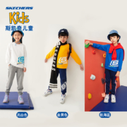 聚划算百亿补贴：Skechers 斯凯奇 童装 男女童套头卫衣