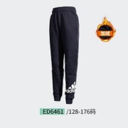 京东PLUS会员： Adidas 阿迪达斯 儿童加绒运动长裤