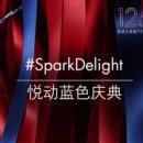 施华洛世奇黑五专场