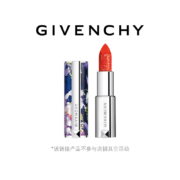 百亿补贴：GIVENCHY 纪梵希 高定香榭唇膏 花园限定版 N03