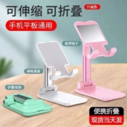 升降折叠极度自由，硅胶防滑，手机平板通用：科研 手机支架