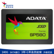ADATA 威刚 SP580 固态硬盘 240GB SATA接口