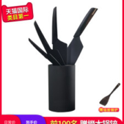 德国进口 Velosan黑刃 厨房刀具套装