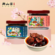 不活了【第2件0元】香辣纯牛肉酱4罐