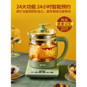 艾美特 全自动加厚玻璃养生壶 1.8L
