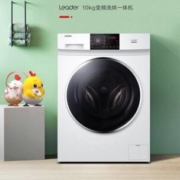 统帅（Leader）海尔出品 10KG变频滚筒洗衣机全自动 洗烘一体 空气洗 快乐小鸡系列 @G1012HB36W