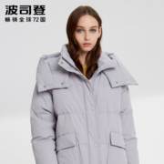 波司登 B90141538DS 女士中长款保暖羽绒服