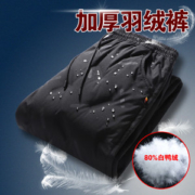 杜敦 男士加厚保暖 修身束脚羽绒裤
