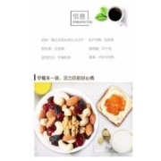 京东PLUS会员： 喔迈 每日坚果混合坚果 C款500g