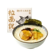 百亿补贴：拉面说 招牌日式豚骨面 *3盒