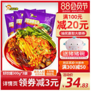 好欢 柳州特产速食螺螺蛳粉 300g*3袋