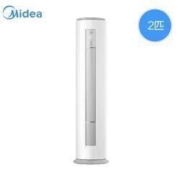 11日0点、双11预告：Midea 美的 KFR-51LW/N8MJA3 立柜式空调 2匹