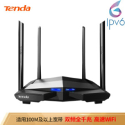 Tenda 腾达 AC10 1200M WiFi 5 家用路由器