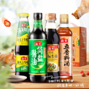 海天 调味礼盒 简盐酱油500ml+特级金标生抽500ml+上等蚝油520g+五香料酒450ml