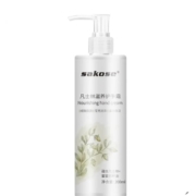 sakose 滋养护手霜  润手霜  200ml