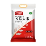 11日0点： 秋谷坊 五常大米 稻花香米 5kg *4件