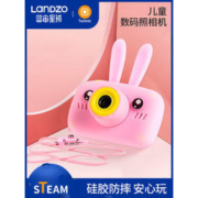 蓝宙  2000W像素 儿童数码照相机