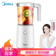 Midea 美的 MJ-WBL2501B 多功能搅拌机